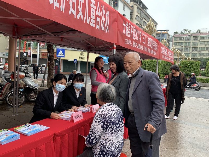 三八维权周3.jpg