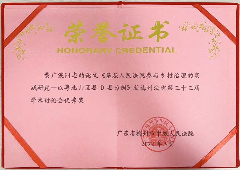 微信图片_202205170959042.jpg