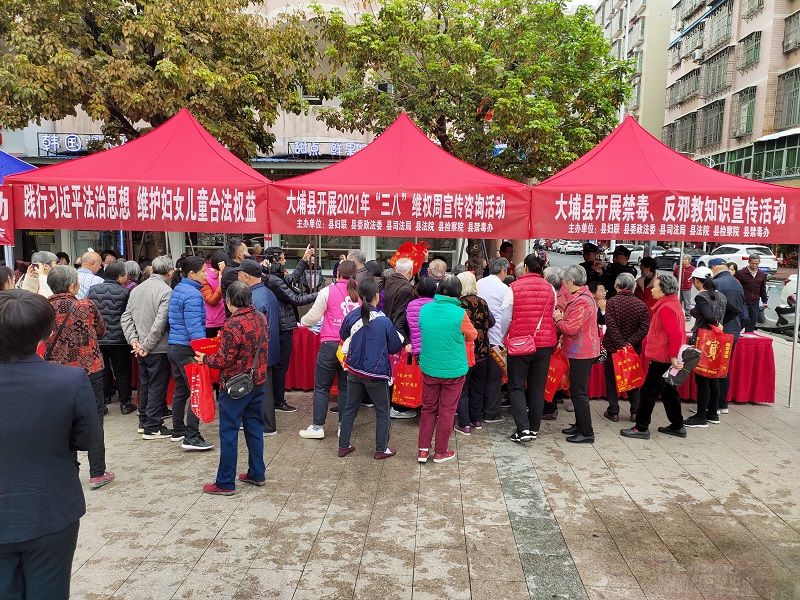 三八维权周2.jpg
