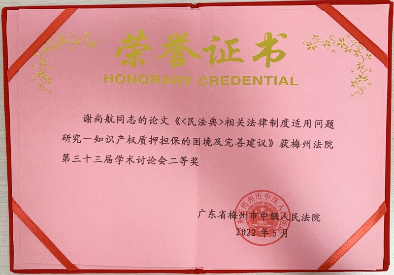 微信图片_202205170959041.jpg