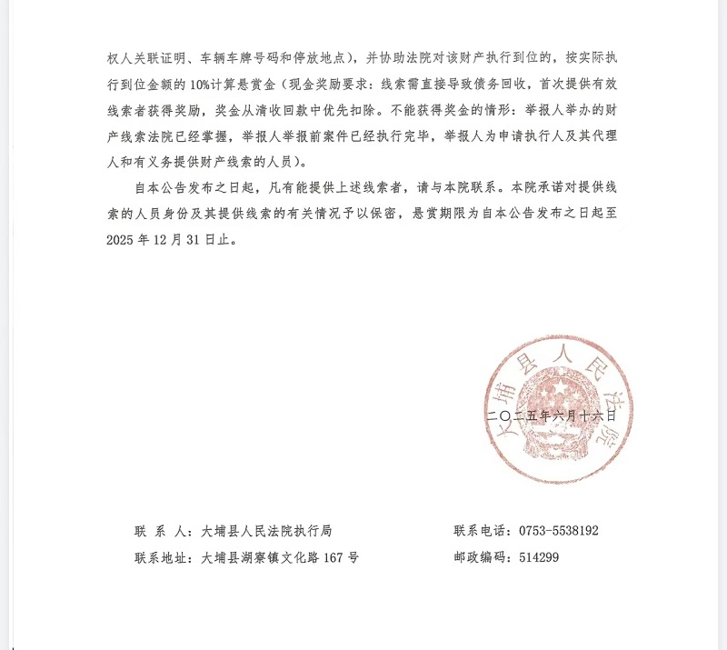 微信图片_20250619175155.jpg