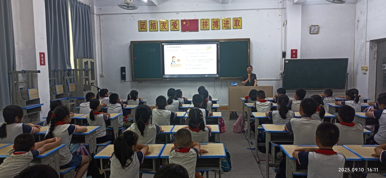 微信图片_20250911091358_20_872.jpg