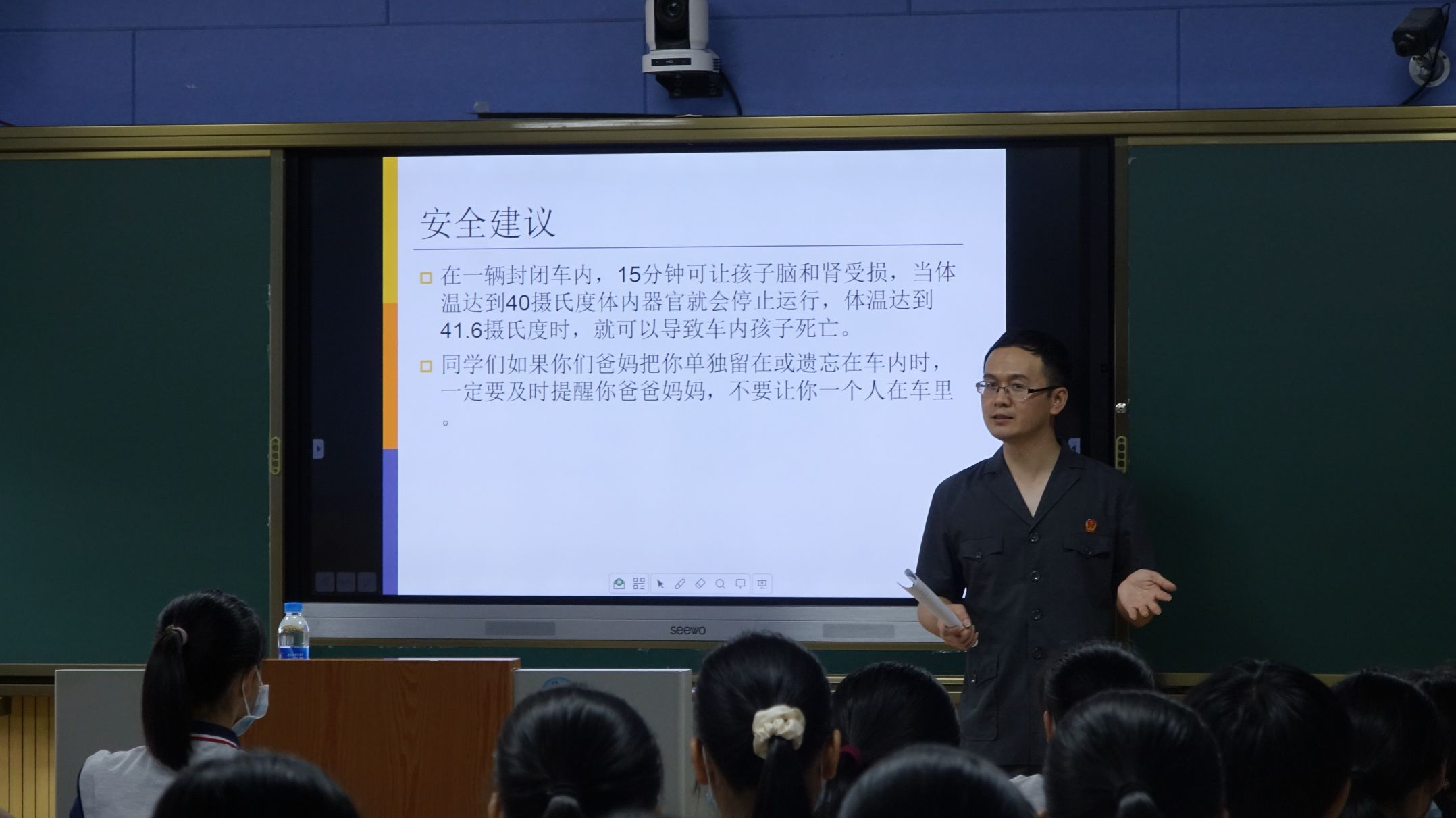 上法治课啦.jpg