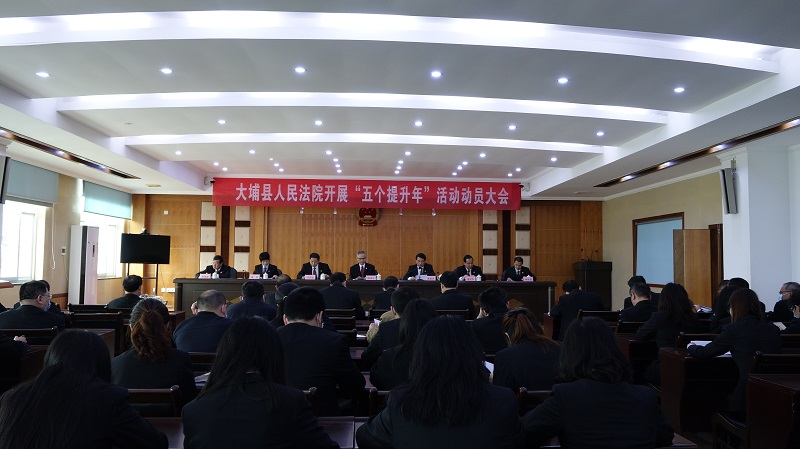 五个提升年11.jpg