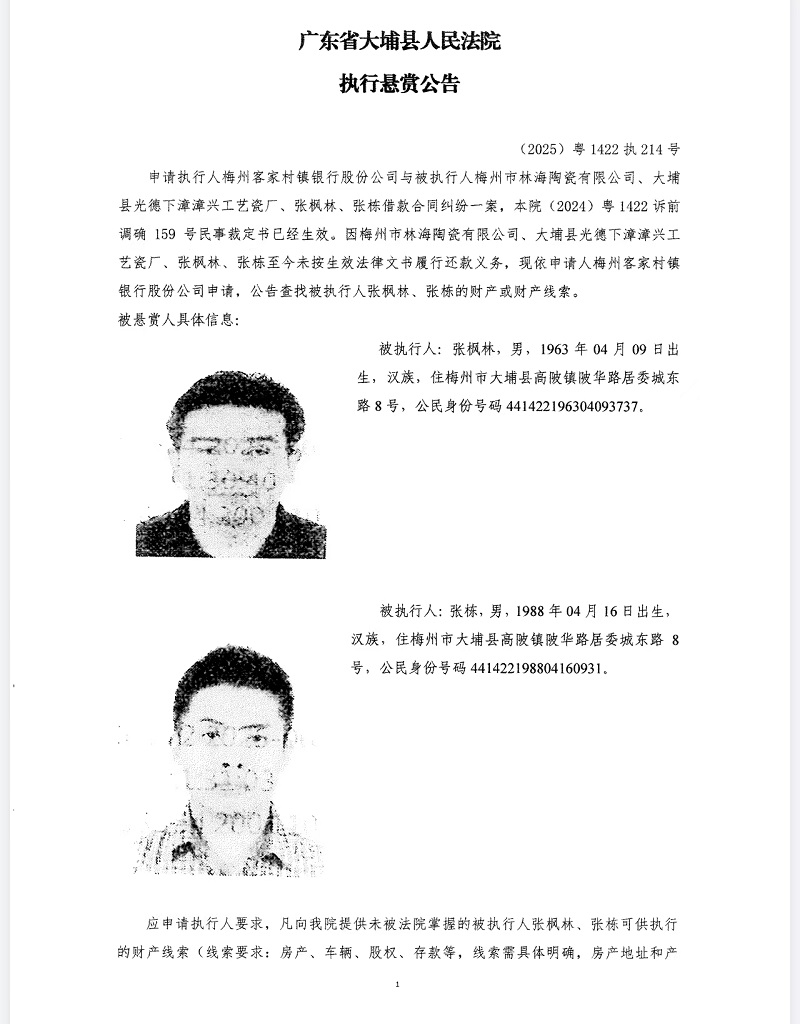 微信图片_20250619175148.jpg