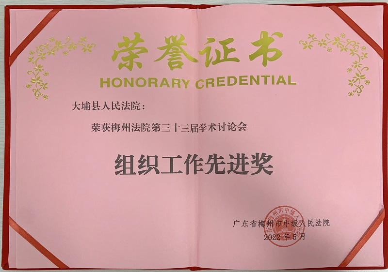 微信图片_20220517095904.jpg