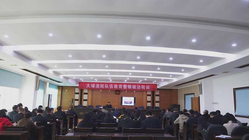 政治轮训.jpg