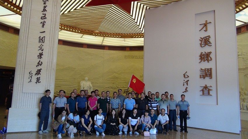 在毛泽东才溪乡调查纪念馆合影.JPG