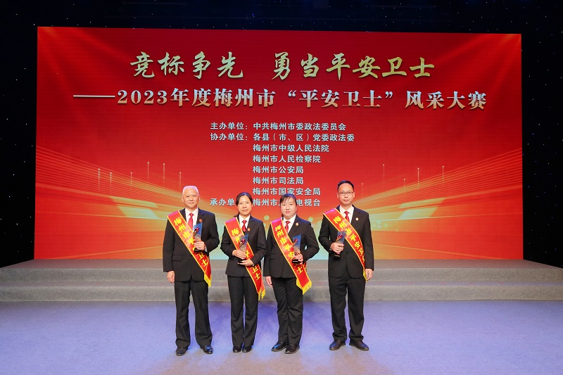 微信图片_20240112160427.jpg
