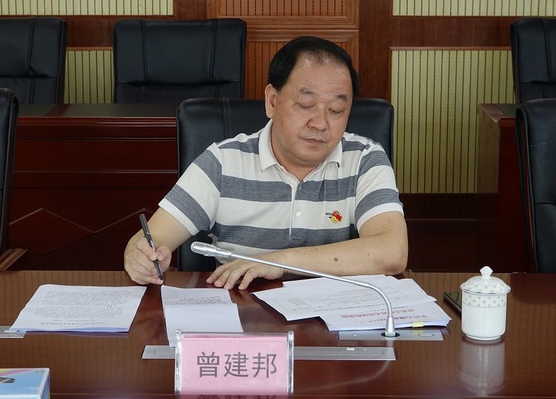 曾建邦副书记.jpg
